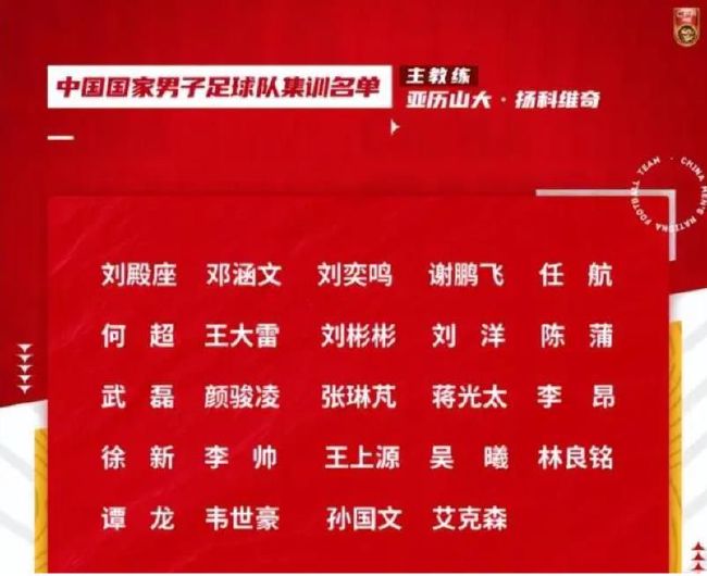 而那不勒斯主帅马扎里表示：“关于纳坦，队医告诉我他将不得不伤停一个半月。